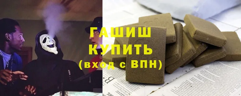 ГАШИШ Premium  shop как зайти  Тырныауз  сколько стоит 