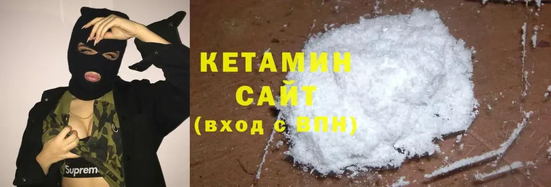 Кетамин ketamine  MEGA маркетплейс  Тырныауз 